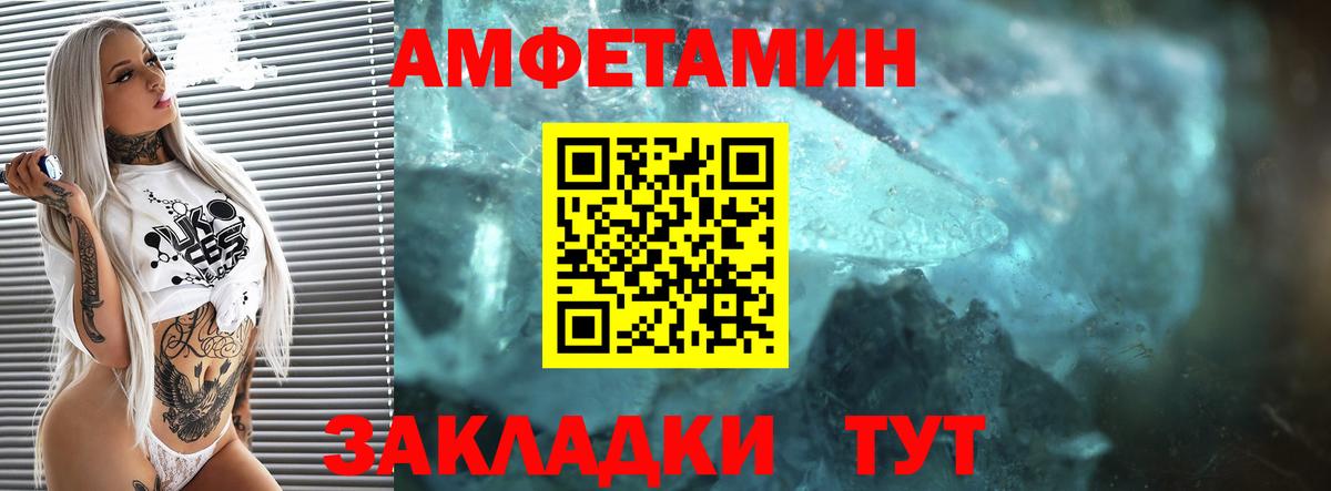Балашиха  АМФ 98%  АМФ  Вход с VPN 
