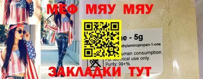 мяу мяу мука Долгопрудный