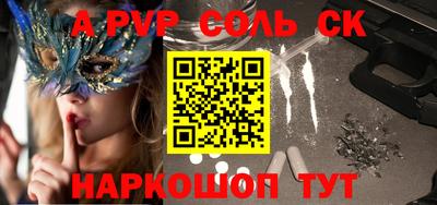 винт Гулькевичи