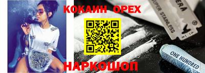 прущие грибы Гуково