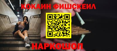 прущие грибы Гуково