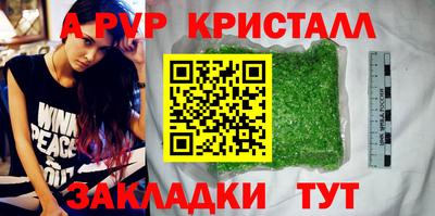 винт Гулькевичи