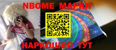 бутик Гудермес