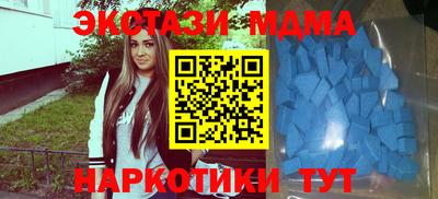 бутик Гудермес