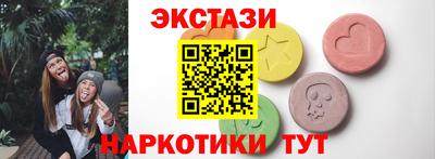 бутик Гудермес