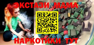 бутик Гудермес