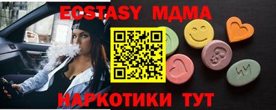 мяу мяу мука Долгопрудный