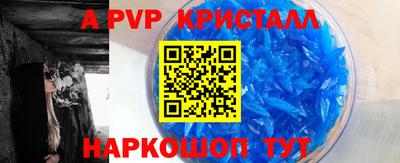 бутик Гудермес