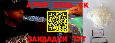 прущие грибы Гуково