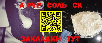 бутик Гудермес