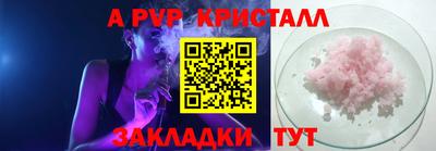 винт Гулькевичи