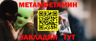 бутик Гудермес