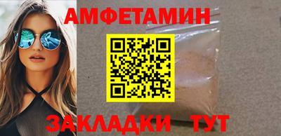 мяу мяу мука Долгопрудный