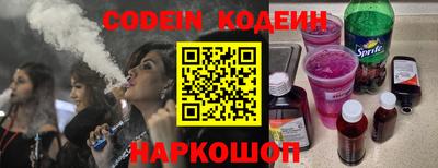 винт Гулькевичи