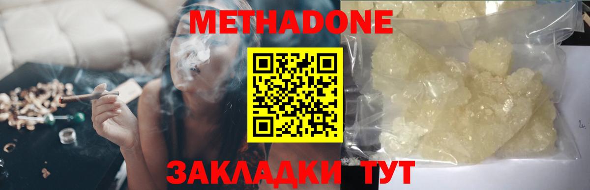 Героин  Балашиха  Вход с VPN  ГАШ  Марихуана  Меф МЯУ МЯУ   Cocaine 