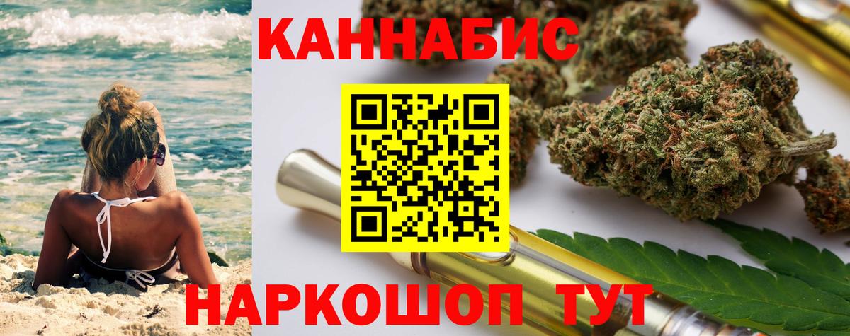 Балашиха  Марихуана Bruce Banner  Вход с VPN  Конопля LSD WEED 
