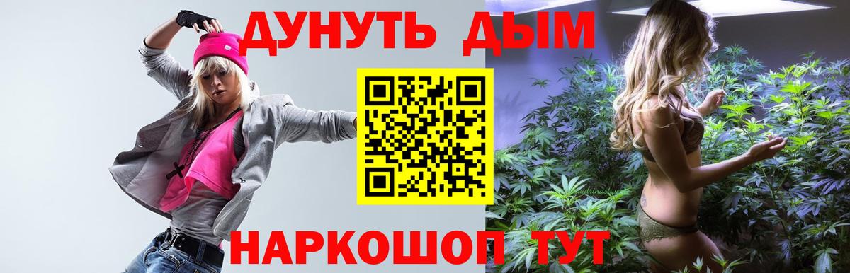 Каннабис индика Балашиха